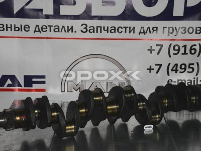 Купить 1653898g в Ростове-на-Дону. Вал коленчатый DAF