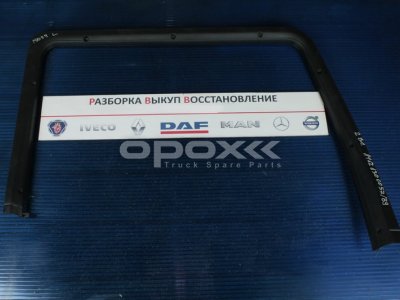 Купить 81626300089g в Ростове-на-Дону. Оконная рамка двери левая MAN